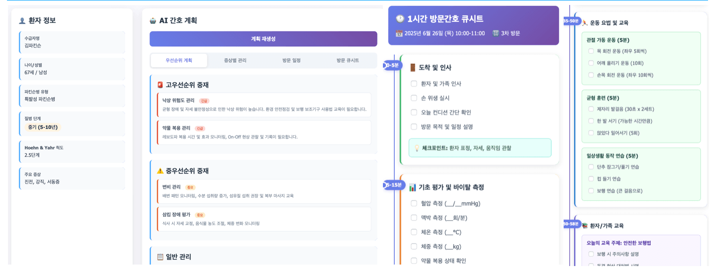 큐시트AI (CueSheet AI)