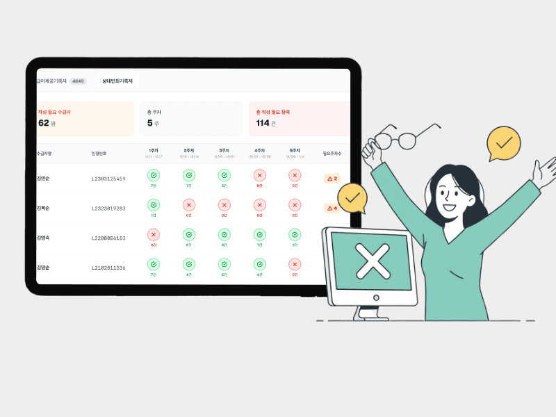 자동 매칭 화면